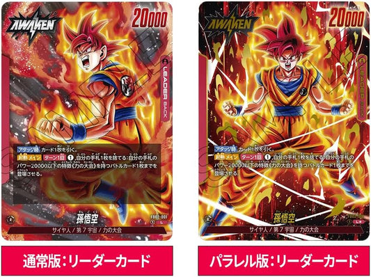 BANDAI TCG:Dragon Ball Super Card Game Fusion World Blazing Aura Booster Box FB02 Japanese