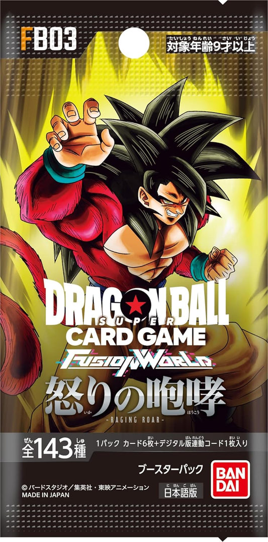Dragon Ball Super Fusion World Box Raging Roar FB03(Japanese)