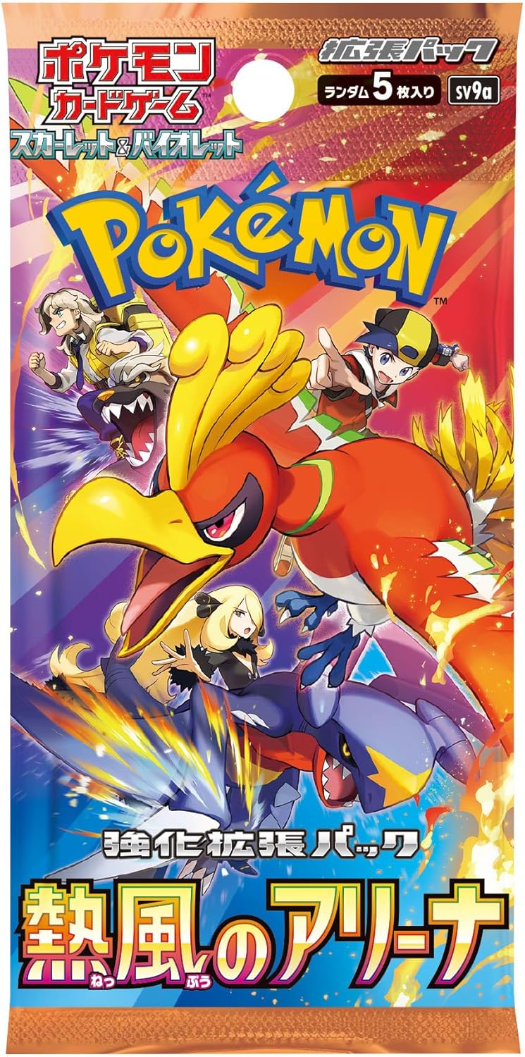 Pokemon Card Game Scarlet & Violet Enhanced Expansion Pack Hot Air Arena Booster Box (Japanese) - 30 Packs