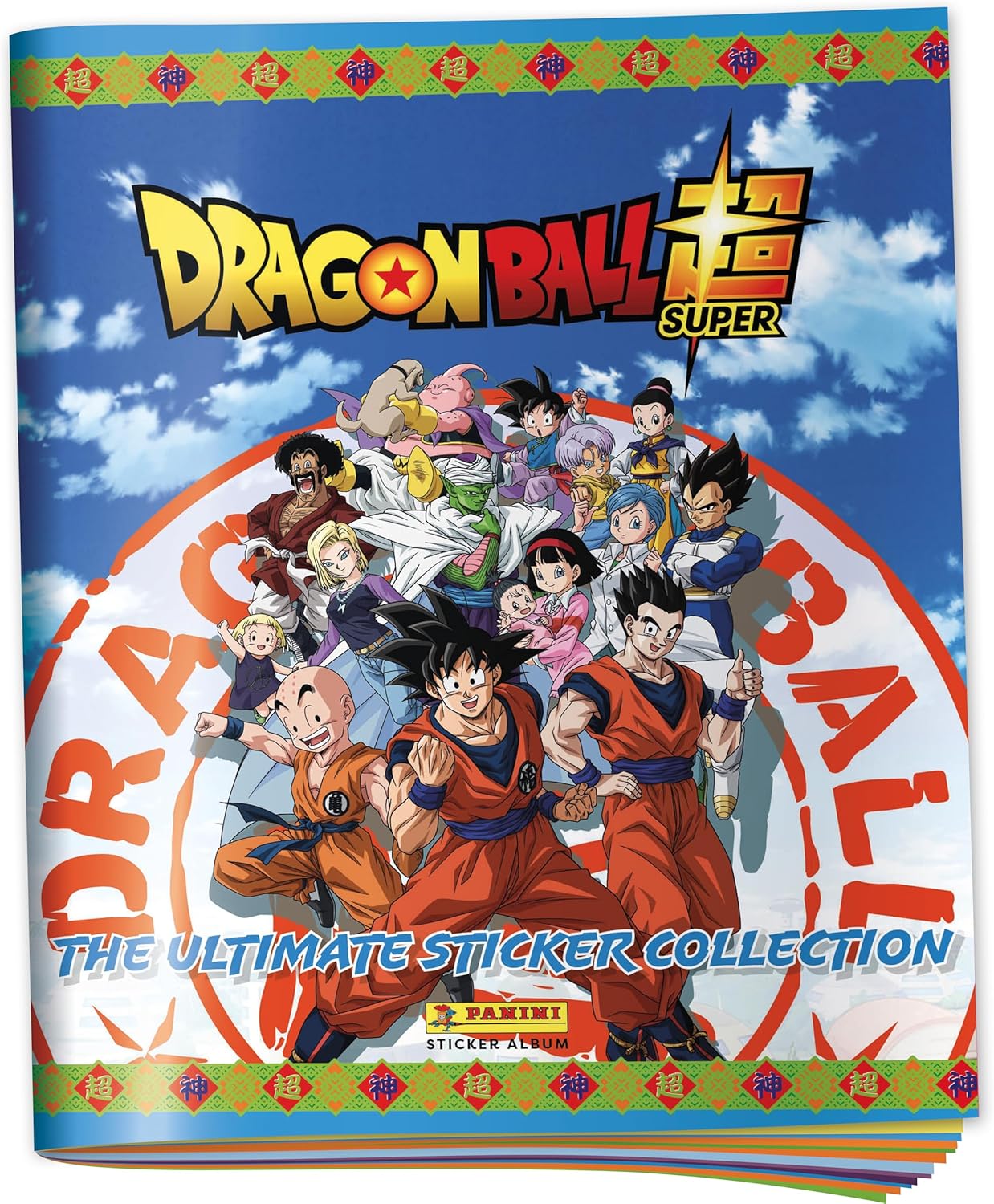 Dragon ball