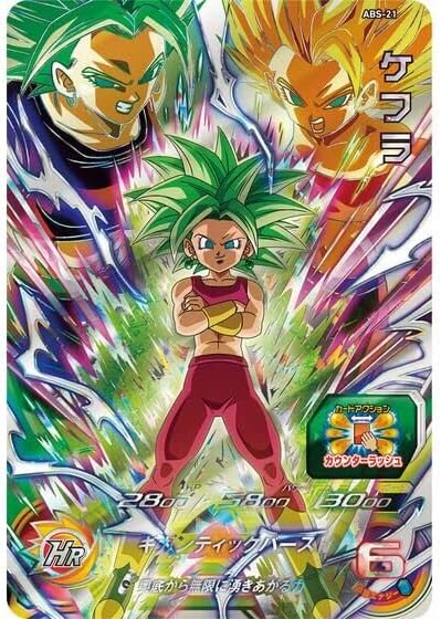 BANDAI Super Dragon Ball Heroes 12th Anniversary Special Set -Two Powers in One- Limited Edition 9-Pocket Binder & Card Set (Japanimport)