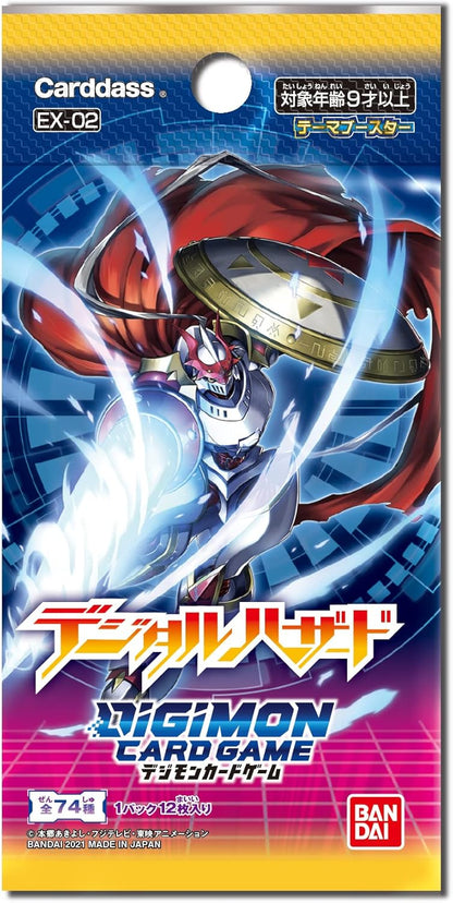 Bandai Digimon Card Game Theme Booster Digital Hazard EX-02 (Box)
